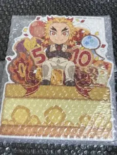 鬼滅の刃 煉獄杏寿郎 バースデー POP 2024