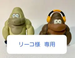 モンキークラブ フィギュアコレクション 2体セット