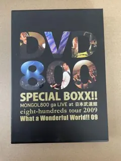 MONGOL800 DVD800 SPECIAL BOXX DVDセット - メルカリ