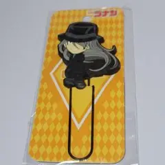 ジン　クリップ　コナン