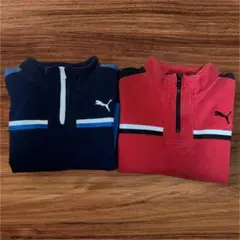 PUMA プーマ キッズ 140 ハーフジップ トレーナー 2枚セット 男の子