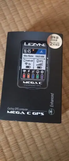 2026年最新】LEZYNE MEGAの人気アイテム - メルカリ