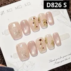 現品ネイルチップ　ショートスクエア　アートマグネットうるうるニュアンスちゅるん春