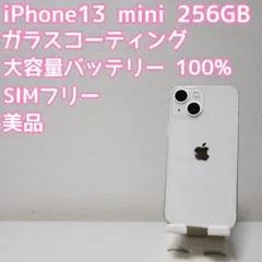 iPhone 13 mini 256GB 大容量バッテリー ガラスコーティング