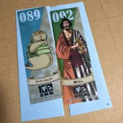 2025年最新】ワンピース 100巻 しおりの人気アイテム - メルカリ