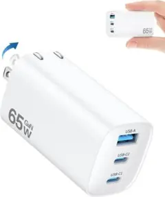 急速充電器 65W 超軽量・超低温・三台同時充電 PSE認証済