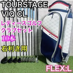 TOURSTAGE ViQ CL レディース ゴルフクラブセット 10本のサムネイル