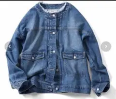 リブインコンフォート　はまじとコラボ　ゆったりサイズで垢抜ける　こなれＧジャン