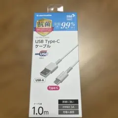 USB Type-C ケーブル 1.0m 抗菌
