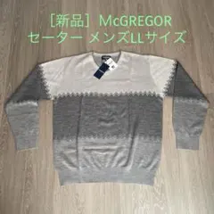 ［新品］ＭcGREGOR セーター メンズLLサイズ