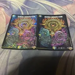 2025年最新】真気楼と誠偽感の決断の人気アイテム - メルカリ