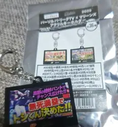 千葉ロッテマリーンズ　佐藤都志也　パテレTV　アクリルキーホルダー