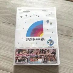 アメトーーク DVD 28 2枚組