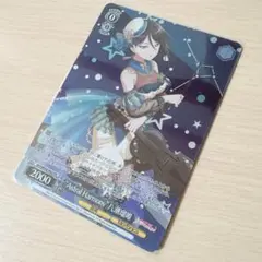 2026年最新】八潮瑠唯の人気アイテム - メルカリ