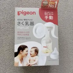 Item thumbnail for item 1e605a28-8c26-4522-920d-97de0852835b