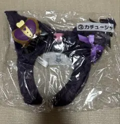 ⭐︎ 新品 未開封 ⭐︎ サンリオ クロミ くじ 1番くじ カチューシャ