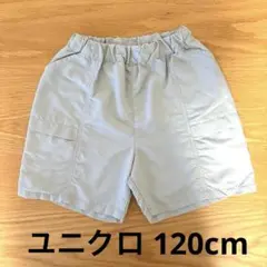 ユニクロ ギアショートパンツ ハーフパンツ 120cm 水陸両用