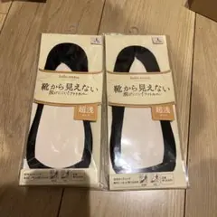 tutuanna 超浅 ベージュ L 2足セット