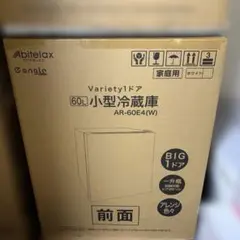 未使用品】アビテラックス 冷凍庫 ACF-121 24年製 25年製 ホワイト