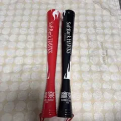福岡ソフトバンクホークス 応援バット 2本セット