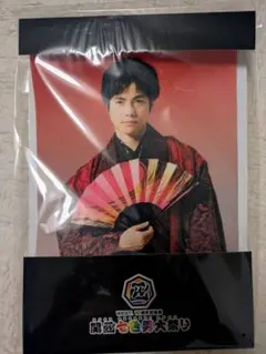 WEST. 10周年記念展「関西七色男大祭り」 タペストリー 重岡大毅