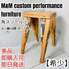 2026年最新】M&M Furnitureの人気アイテム - メルカリ