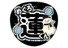 なっぴー様 リクエスト 2点 まとめ商品