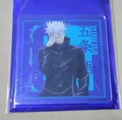 劇場版　呪術廻戦０　大交流展 ０　アクリルコースター　五条悟