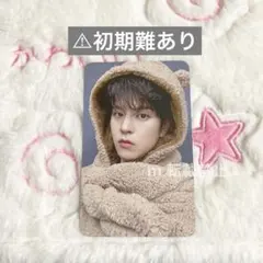 StrayKids KARMA カルマ　fans プレリス　スンミン