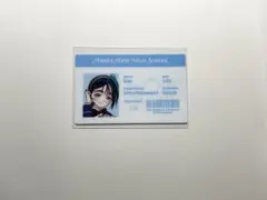 エイリアンステージ　スア　IDカード　学生証