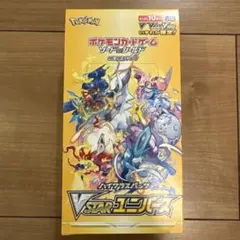 2026年最新】vstarユニバース box シュリンク無しの人気アイテム