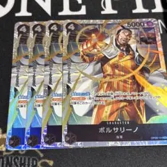 ワンピースカード　ボルサリーノSR4枚セット ボルサリーノ 【4枚セット】【SR】【パラレル】【黒】【OP02-114