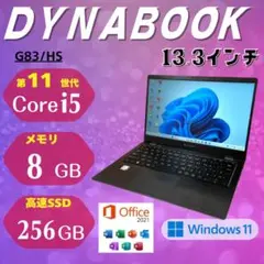 ☆超軽量929g☆ 2021年製 第11世代 dynabook TT1 - メルカリ