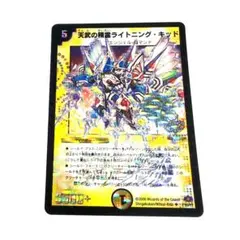 2026年最新】デュエマ プロモの人気アイテム - メルカリ