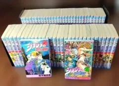 ジョジョの奇妙な冒険 1～63巻(完結) 1～5部 全巻セット