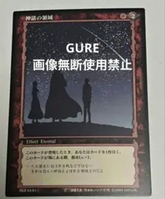2026年最新】ベルセルク TCGの人気アイテム - メルカリ