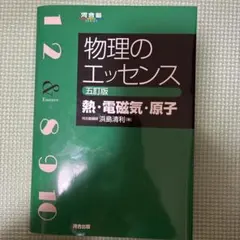 もこママ様 リクエスト 2点 まとめ商品