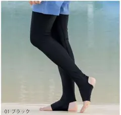 【新品、未開封】ラッシュガード　トレンカ Mサイズ ブラック