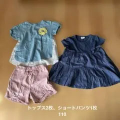 Tシャツ2枚、 ショートパンツ1枚セット la p oche biscuitのサムネイル