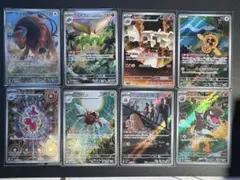 花*-様 ポケモンカードゲーム AR10枚セット - メルカリ