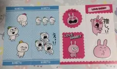 スタジオUG にしむらゆうじ きゃらくたぶるステッカー4種セット まとめ売り