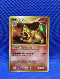 2026年最新】破空の激闘 リザードンの人気アイテム - メルカリ