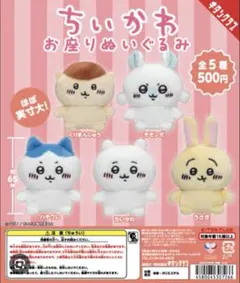 ちいかわ マスコット ぬいぐるみ セット売り 新品未使用品 Amazon.co.jp: ちいかわ 採取 ぬいぐるみ 約16cm ハチワレ モモンガ