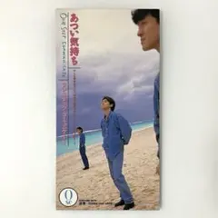 2026年最新】one step communicateの人気アイテム - メルカリ