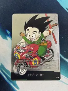 美品 エナジーマーカー E-46銀 フュージョンワールド 漫画 5巻 - メルカリ