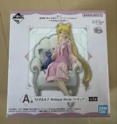 一番くじ 美少女戦士セーラームーン うさぎ＆ルナ フィギュア