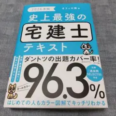 YuRi様 リクエスト 2点 まとめ商品