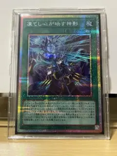 2026年最新】凍てし心が映す神影 プリズマの人気アイテム - メルカリ