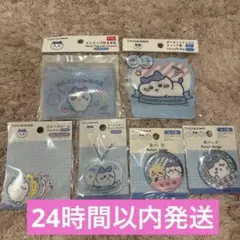 ダイソー　ちいかわ　ハチワレセット