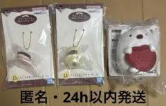 喫茶すみっコでチョコレートフェア　一番くじ　3点セット　②